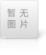 2019年春节放假通知